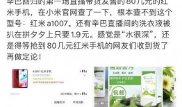 辛巴套路爆料视频大全集,视频大全集深度剖析