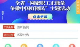 网民爆料海报怎么做的视频,视频教程全解析