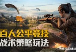 和平精英璀璨臻享最新爆料,奢华装备，等你来战！